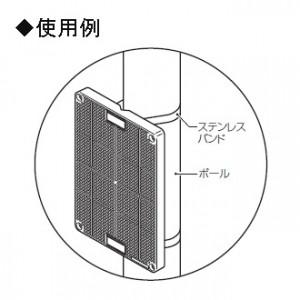 未来工業　10個セット　取付自在板　タテ長タイプ　ミルキーホワイト　BPF-3622M_10set