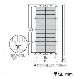 未来工業 5個セット 取付自在板 タテ長タイプ ダークグレー BPF 未来工業 5個セット 取付自在板 タテ長タイプ ダークグレー BPF