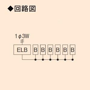 未来工業　ミライパネルMP型　単相三線式　スペース数0　主幹中性線欠相保護付3POC付漏電しゃ断器　回路数6　露出・半埋込み兼用　MP61-36K