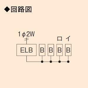 未来工業 10個セット ミライパネルMP型 単相二線式 主幹2P30AOC付漏電