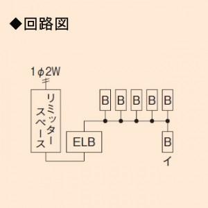 未来工業　5個セット　高性能住宅用分電盤　ミライパネルMP型　単相三線式リミッタースペース　MP6-305K_5set