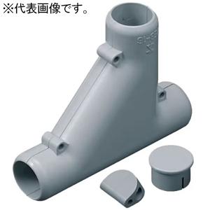 未来工業 VE管分岐 適合管VE16 曲げ半径75mm以下 グレー VEB-16 : 電材