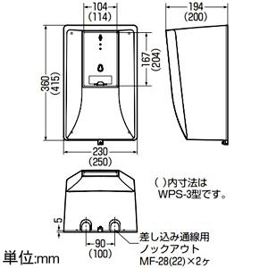 未来工業 電力量計ボックス スマートメーター用 隠ぺい型 屋外用 未来工業 電力量計ボックス スマートメーター用 隠ぺい型 屋外用