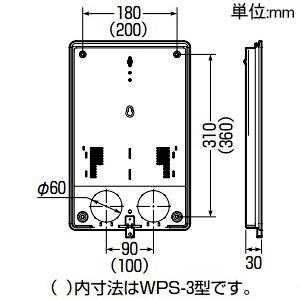 未来工業 電力量計ボックス スマートメーター用 隠ぺい型 屋外用 未来工業 電力量計ボックス スマートメーター用 隠ぺい型 屋外用