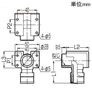 未来工業 座付水栓エルボ 上面背面取付用 Wタイプ継手 Rp1/2ねじ 架橋