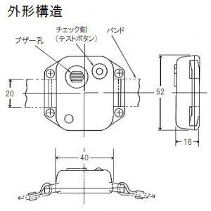 長谷川電機工業 交流高電圧用 高圧活線接近警報器 上腕取付タイプ 架空 