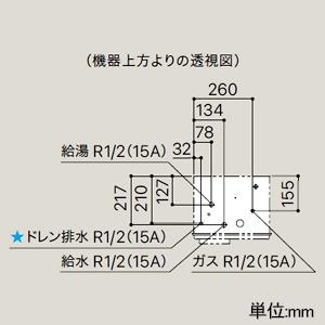 ノーリツ 業務用ガス給湯機器  16号 屋内壁掛形 排気ダクト接続形(フード対応) 都市ガス用 GQ-C1622WZD-FH-1-12A13Aの画像