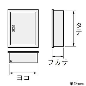 日東工業　盤用キャビネット　埋込形　片扉　横300×縦500×深100mm　SF10-35　鉄製基板付