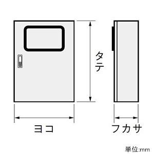 日東工業　窓付制御盤キャビネット　防塵・防水形　片扉　横500×縦700×深200mm　RAM20-57A　鉄製基板付