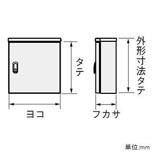 日東工業　屋外用小型ボックス　屋根付　横300×縦300×深200mm　鉄製基板付　片扉　防塵・防水形　OAS20-33