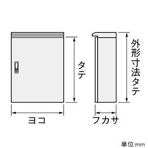 日東工業　屋外用制御盤キャビネット　屋根付　木製基板付　ORB16-47　片扉　防塵・防水形　横400×縦700×深160mm