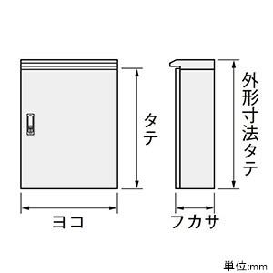 日東工業 法人様限定 屋外用制御盤キャビネット 屋根付 防塵・防水形