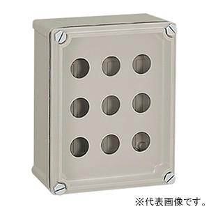 日東工業 コントロールステーションボックス 穴加工済 φ30×6点用