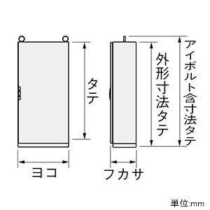 日東工業　自立キャビネット　防塵・防水形　片扉　横700×縦1200×深350mm　LE35-712　鉄製基板付