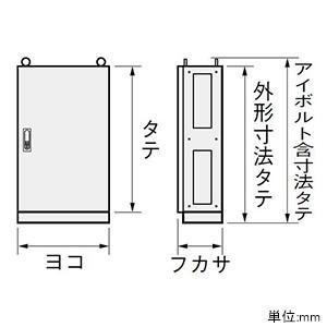 日東工業 連結自立制御盤キャビネット 両側面開口形式 両扉 鉄製