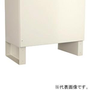 日東工業 自立用基台 自立制御盤キャビネットオプション 左右分割