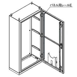 日東工業 パネル用レールE 自立制御盤キャビネットオプション 縦 日東工業 パネル用レールE 自立制御盤キャビネットオプション 縦