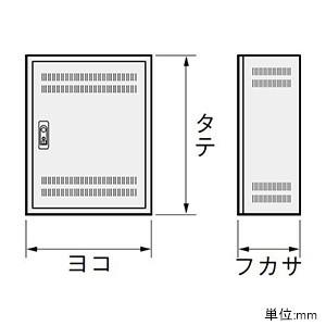 熱機器収納キャビネット 片扉 鉄製基板付 横400×縦400×深160mm S16-44L 【保護継電器】