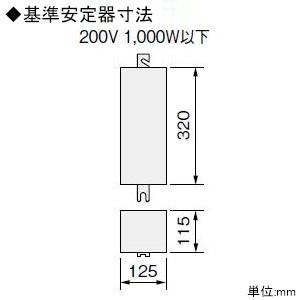 日東工業　熱機器収納キャビネット　片扉　横400×縦500×深250mm　S25-45L　鉄製基板付