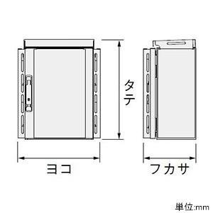 日東工業　屋外用熱対策制御盤キャビネット　ルーバー・遮光板付タイプ　鉄製基板付　横460×縦538×深280mm　片扉　RA25-45LDBC