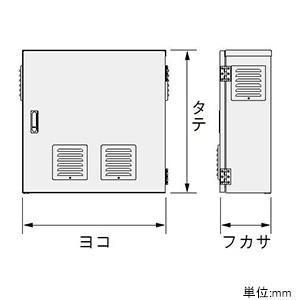 日東工業 法人様限定 アルミ製HUB収納キャビネット 防塵・防水パッキン 