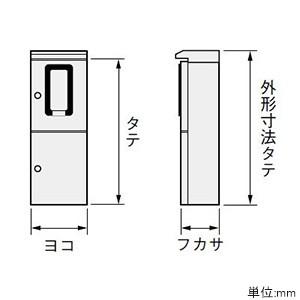 日東工業　引込計器盤キャビネット　防塵・防水形　屋根付　木製基板付　横700×縦1000×深200mm　検針窓3コ　OMS-32B　2段扉