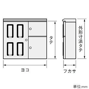 日東工業 法人様限定 集合計器盤キャビネット 防塵・防水形 8回路用