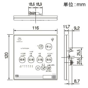 MAX 浴室暖房・換気・乾燥機 浴室天井アダプタセット 1室換気タイプ 浴室天井埋込型 AC100V専用 開口寸法285×410mm BRS-C101HR-CX2+BRS-CA01Rの画像