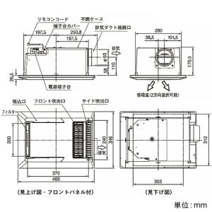 MAX 浴室暖房・換気・乾燥機 浴室天井アダプタセット 1室換気タイプ 浴室天井埋込型 AC100V専用 開口寸法285×410mm BRS-C101HR-CX2+BRS-CA01Rの画像