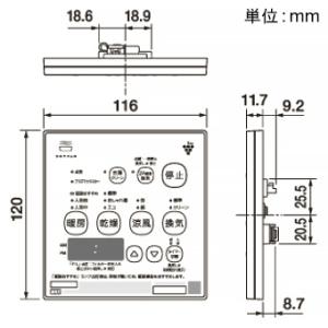 MAX 浴室暖房・換気・乾燥機 浴室天井アダプタセット 1室換気タイプ 浴室天井埋込型 AC100V専用 開口寸法285×410mm MR-111H+BRS-CA01Rの画像