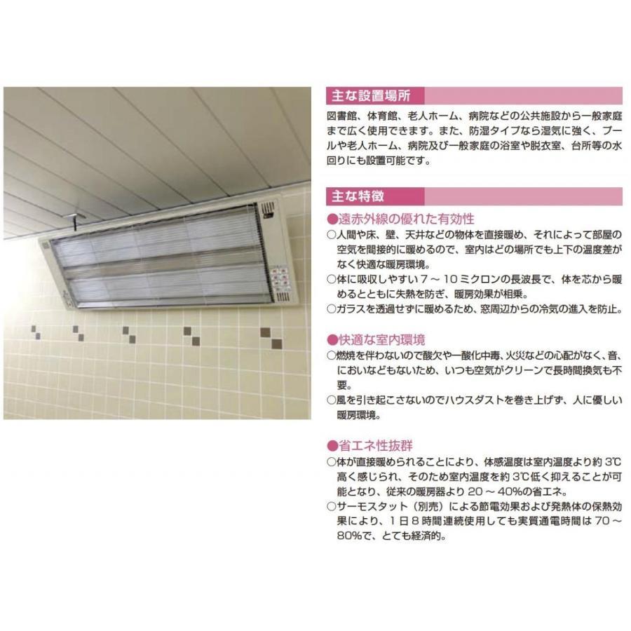 Haier 全自動洗濯機　4.5kg 2020年製 インターセントラル メーカー直送品/代引き不可 サンヒート 輻射式遠