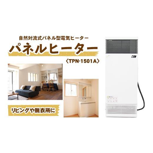 大人気 本日発送 1263000002040 型番:1263000002040