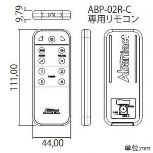 Abaniact Bluetoothプレイヤー メインスピーカー基本セット 天井 Abaniact Bluetoothプレイヤー メインスピーカー基本セット 天井