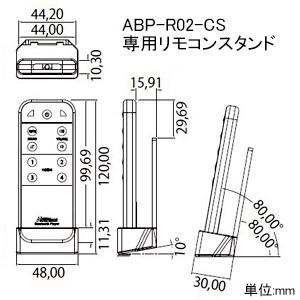 Abaniact Bluetoothプレイヤー メインスピーカー基本セット 天井 Abaniact Bluetoothプレイヤー メインスピーカー基本セット 天井