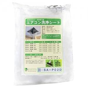リピート多数 M6TGTF0961B 型番:M6TGTF0961B