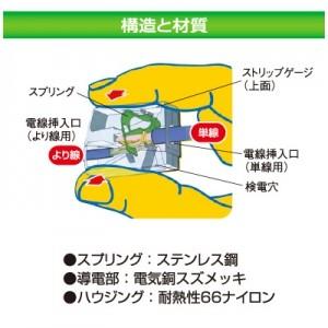 WAGO ライティングコネクター 両側ケージクランプ 差込み線数2本