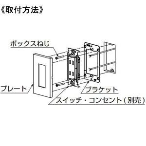 格安即決 スガツネ工業 スイッチ コンセントプレート ポーセリン 