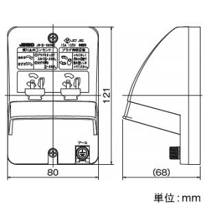 神保電器 アースターミナル付防雨形抜止接地ダブルコンセント