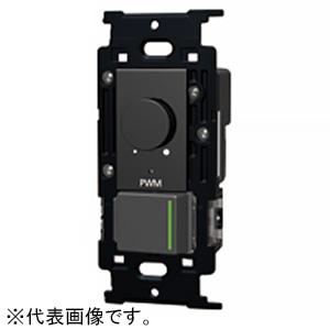 埋込ライトコントロールスイッチセット(ソフトブラック) NKW-RPWM1S3G 神保電器 埋込ライトコントロールスイッチセット PWM信号制御(1ch) 3路