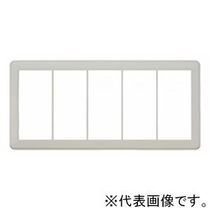 神保電器 スイッチプレート ラウンドタイプ 5連用 メタリックグレー 
