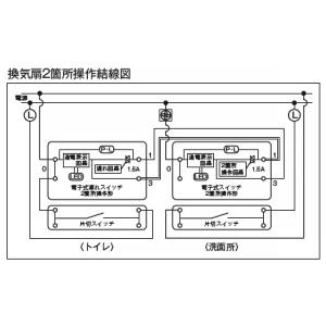 神保電器 電子式遅れスイッチ ガイド・チェック用 5分可変形 2箇所操作