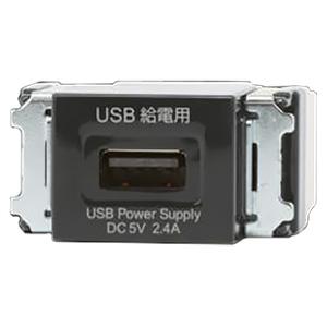 神保電器 埋込USB給電用コンセント R3707-SB クロ 13個セット 神保電器 埋込USB給電用コンセント TypeA 1ポート ソフトブラック