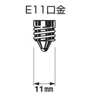 ウシオ ケース販売 10個セット ハロゲンランプ 110V 75W形 E11口金 JD110V65WHEP_set｜dendenichiba｜02