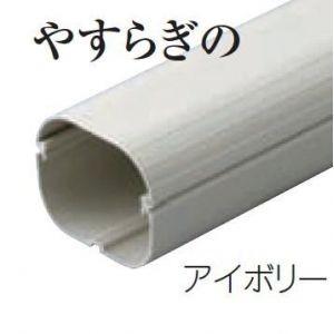 因幡電工 配管化粧カバー SD-77-I スリムダクトSD ケース販売 77タイプ