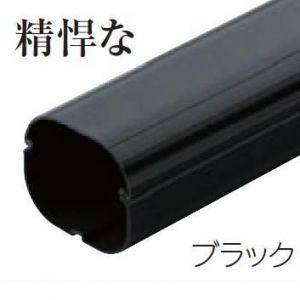 因幡電工 スリムダクトSD 配管化粧カバー 77タイプ ブラック SD-77-K 
