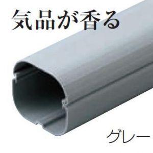 因幡電工 配管化粧カバー スリムダクトSD グレー 100タイプ SD-100-G