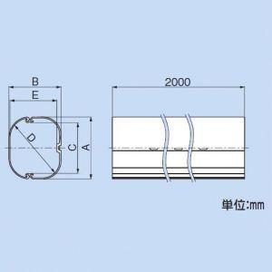 因幡電工 スリムダクトSD 配管化粧カバー 140タイプ イボリー SD-140-I｜dendenichiba｜02