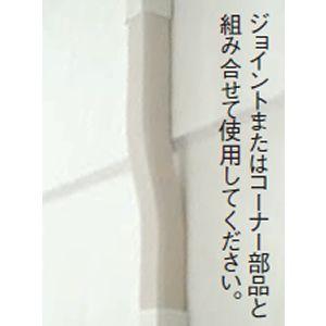 因幡電工 スリムダクトMD MDフリーコーナー 自在継手 75タイプ ネオ