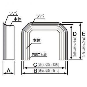 因幡電工 スリムダクトMD 端末カバー MS-75 75タイプ ネオホワイト
