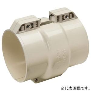 因幡電工 固定ジョイント 支持金具へのダクト取り付け用継手 140サイズ